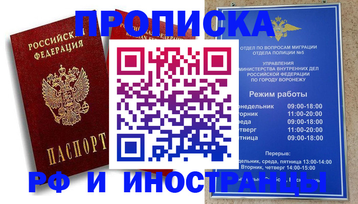 пропишу в квартире в Дорогобуже